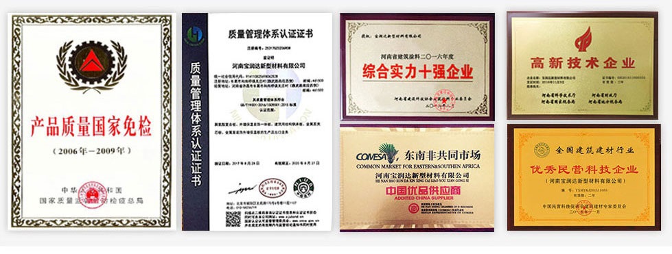 寶潤達(dá)凈化板售后保障