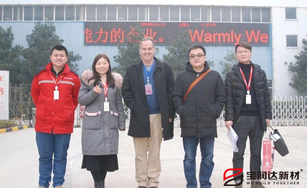 美國ARC集團(tuán)來訪寶潤達(dá)洽談合作……