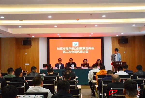 【要聞】再次榮膺我市青創(chuàng)聯(lián)大會“常務(wù)會長”