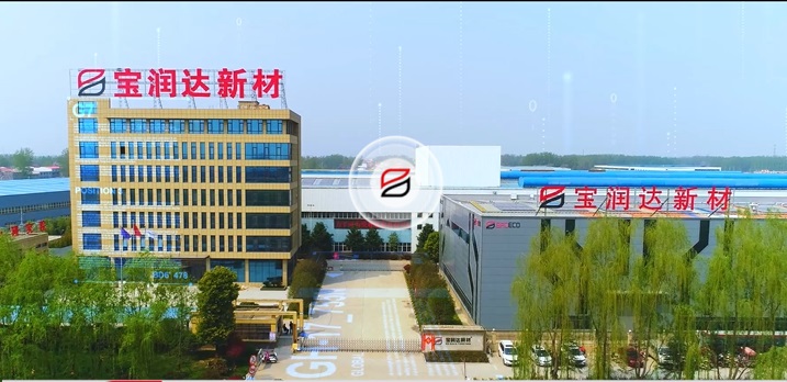 <b>寶潤(rùn)達(dá)2022年企業(yè)宣傳片</b>