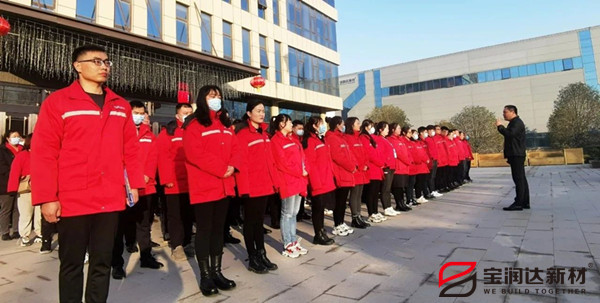 寶潤(rùn)達(dá) 寶潤(rùn)達(dá)